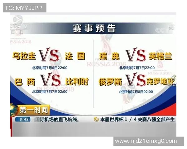 韩国与中国足球对决精彩回顾CCTV5全程直播盛况分析