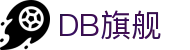DB旗舰·(中国区)官方网站