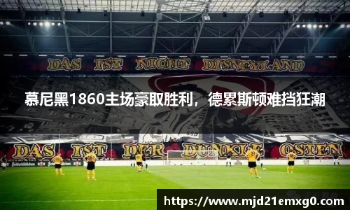 w88win优德