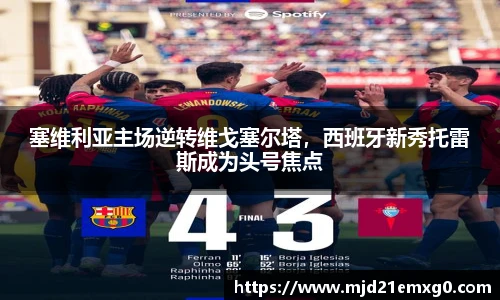 w88win优德