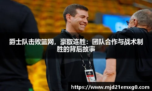 w88win优德官方网站